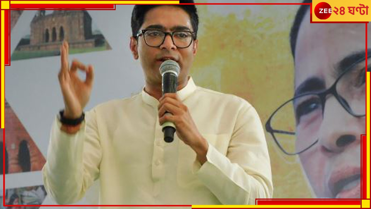 Abhishek Banerjee:  কুন্তল ঘোষ চিঠি মামলায় রায়কে চ্যালেঞ্জ, কী বললেন অভিষেক?