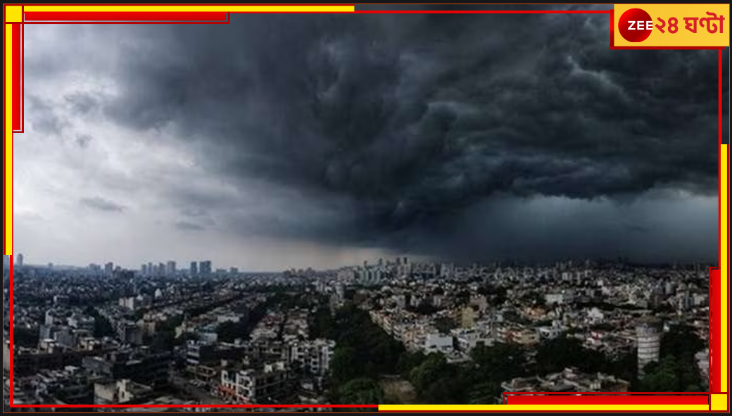 Bengal Weather Today: ফের কালবৈশাখি পেল কলকাতা, নামল পারদ Bengal Weather Today: ফের কালবৈশাখি পেল কলকাতা, নামল পারদ