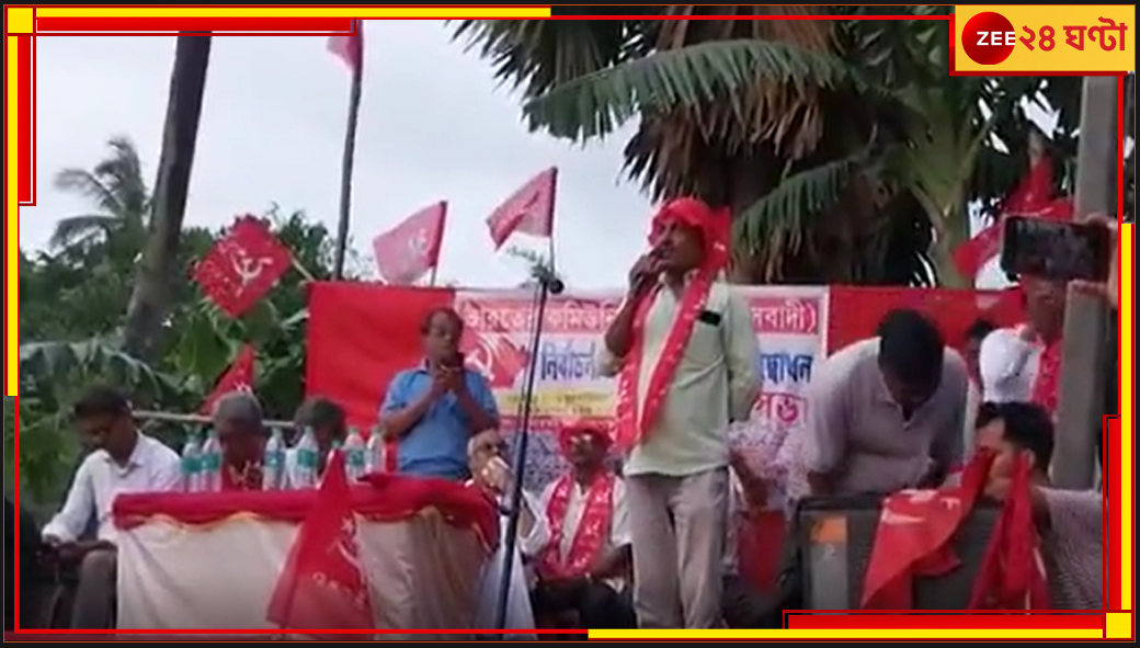 Kultali: ফের তৃণমূলে ভাঙন, আড়াই হাজার তৃণমূল কর্মীর যোগ সিপিএম-এ Kultali: ফের তৃণমূলে ভাঙন, আড়াই হাজার তৃণমূল কর্মীর যোগ সিপিএম-এ