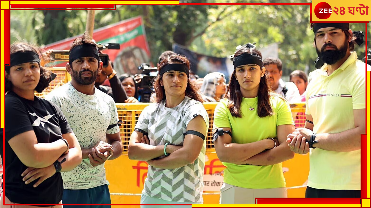 Wrestlers Protest: জটিলতা বাড়ছে, ব্রিজভূষণের শাস্তি না হলে সরকারি সম্মান ফেরানোর হুঁশিয়ারি সাক্ষী-ভিনেশদের Wrestlers Protest: জটিলতা বাড়ছে, ব্রিজভূষণের শাস্তি না হলে সরকারি সম্মান ফেরানোর হুঁশিয়ারি সাক্ষী-ভিনেশদের