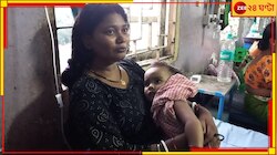 স্ত্রী পরকীয়ায় লিপ্ত! দুই সন্তানকে ছুরি মেরে খুনের চেষ্টা, গ্রেফতার অভিযুক্ত স্বামী 