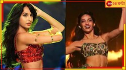 অদেখা বেলি ডান্সের ভিডিয়ো প্রকাশ্যে! নোরা-নৃত্যের ফুলকিতে চমকিত নেটপাড়া...