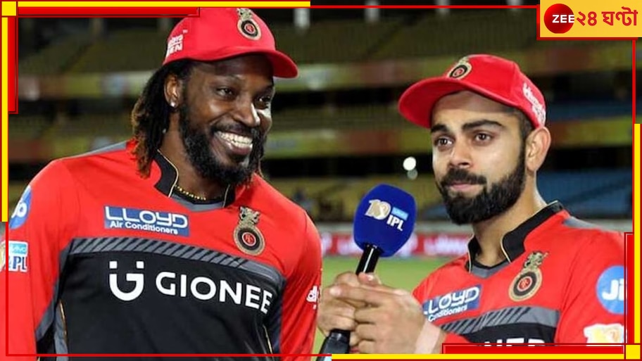 Chris Gayle And Virat Kohli, IPL 2023: ক্রোড়পতি লিগের মঞ্চে বিরাটের ষষ্ঠ শতরান, কী বললেন 'ইউনিভার্স বস'? জানতে পড়ুন 