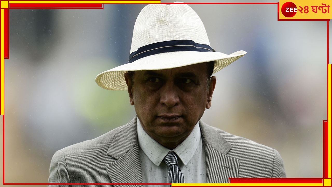 Sunil Gavaskar, IPL 2023: আইপিএল-এর নিয়ম নিয়ে ক্ষোভ উগরে দিলেন সুনীল গাভাসকর   