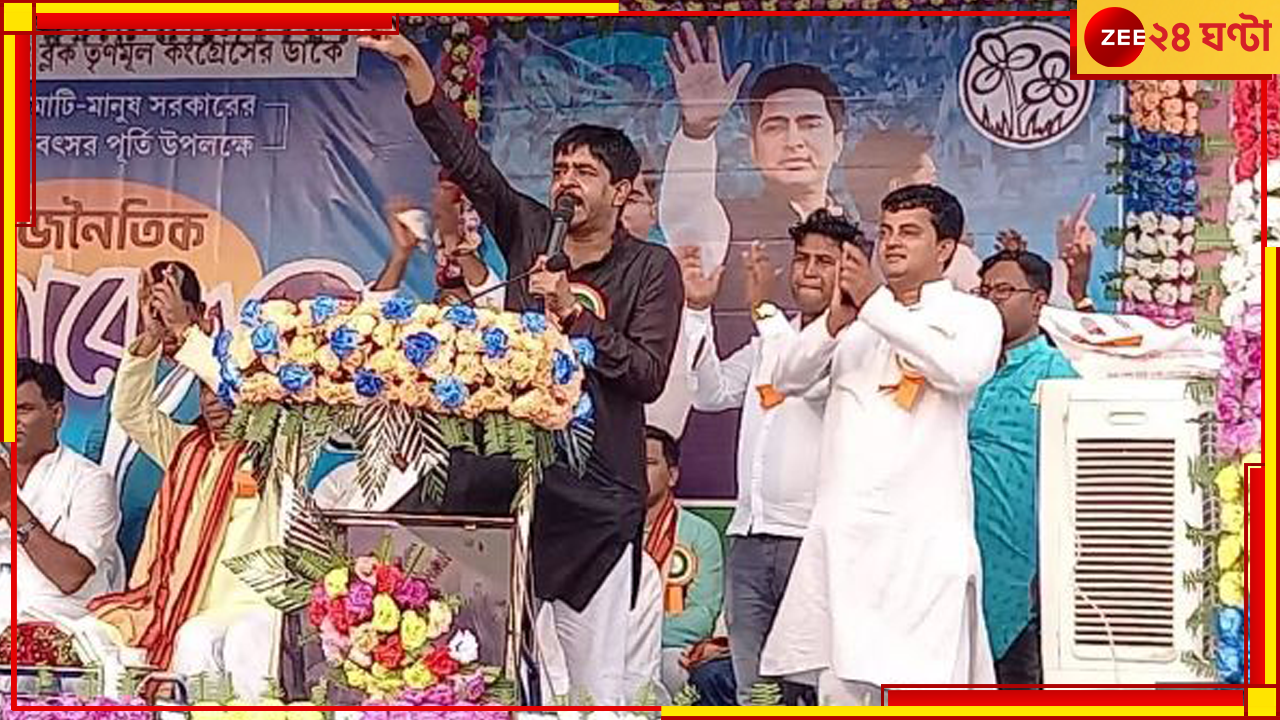 Shaukat Molla: 'অত্যাচার যদি বন্ধ না হয়......' ভাঙড়ে ISF-কে হুমকি শওকত মোল্লার Shaukat Molla: 'অত্যাচার যদি বন্ধ না হয়......' ভাঙড়ে ISF-কে হুমকি শওকত মোল্লার