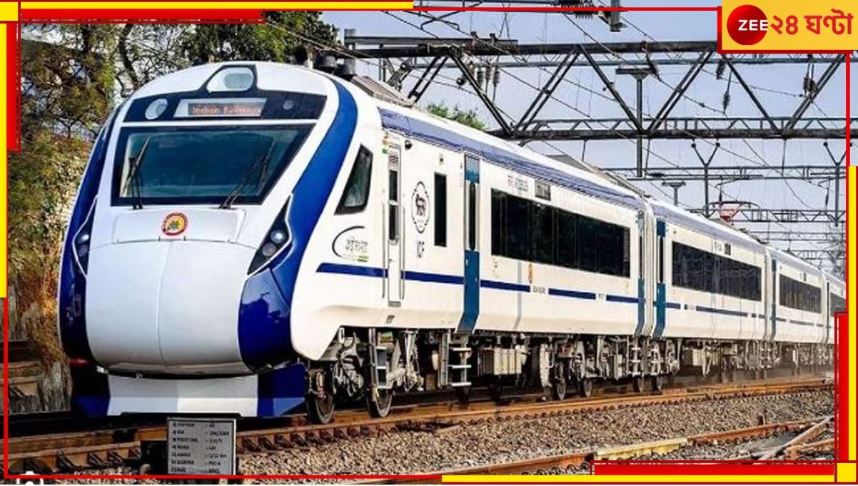 Vande Bharat Express: পুরী-হাওড়া &#039;বন্দে ভারত&#039;-এর মাথায় এসে পড়ল গাছের ডাল! তারপর.. 
