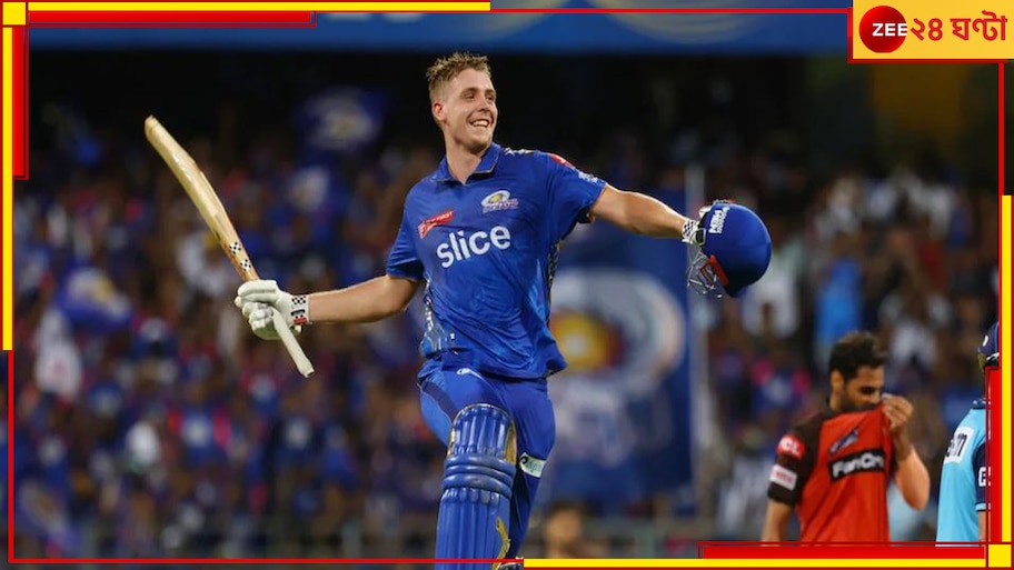 Mumbai Indians: ক্যামেরন গ্রিনের শতরানে দুরন্ত জয় মুম্বইয়ের! প্লে-অফের লড়াইয়ে থাকল নীল জার্সিধারীরা