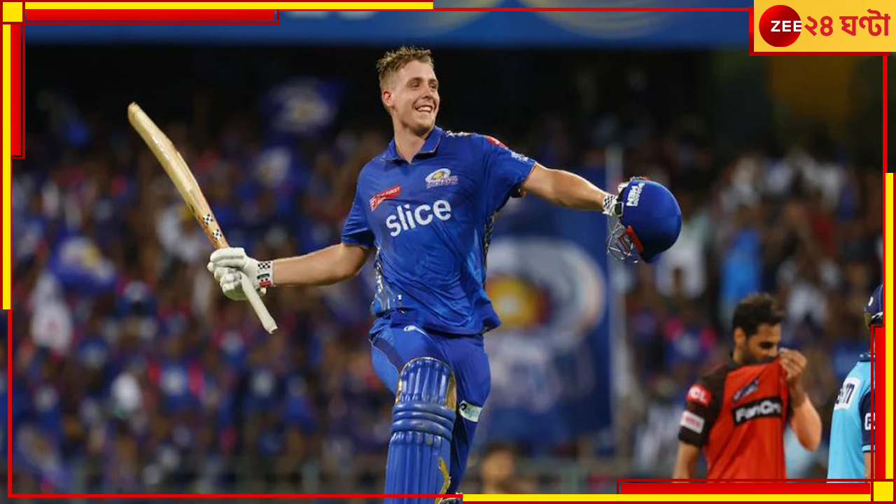 Mumbai Indians: ক্যামেরন গ্রিনের শতরানে দুরন্ত জয় মুম্বইয়ের! প্লে-অফের লড়াইয়ে থাকল নীল জার্সিধারীরা Mumbai Indians: ক্যামেরন গ্রিনের শতরানে দুরন্ত জয় মুম্বইয়ের! প্লে-অফের লড়াইয়ে থাকল নীল জার্সিধারীরা