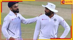মেগা ফাইনালের আগে এবার চোটে নাজেহাল বিরাট! রোহিতের চাপ আরও বাড়ল 