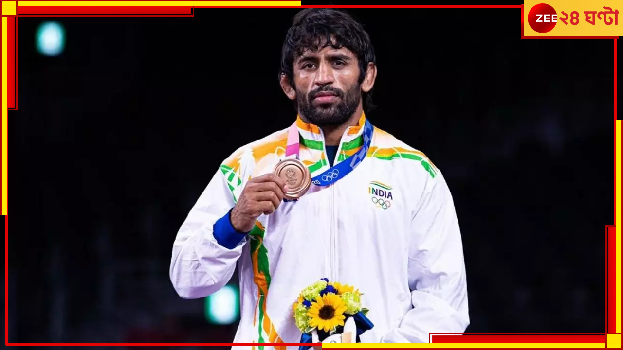 Bajrang Punia Controversy: আন্দোলনের মাঝেই কোন নতুন বিতর্কে জড়ালেন বজরং পুনিয়া? জানতে পড়ুন Bajrang Punia Controversy: আন্দোলনের মাঝেই কোন নতুন বিতর্কে জড়ালেন বজরং পুনিয়া? জানতে পড়ুন