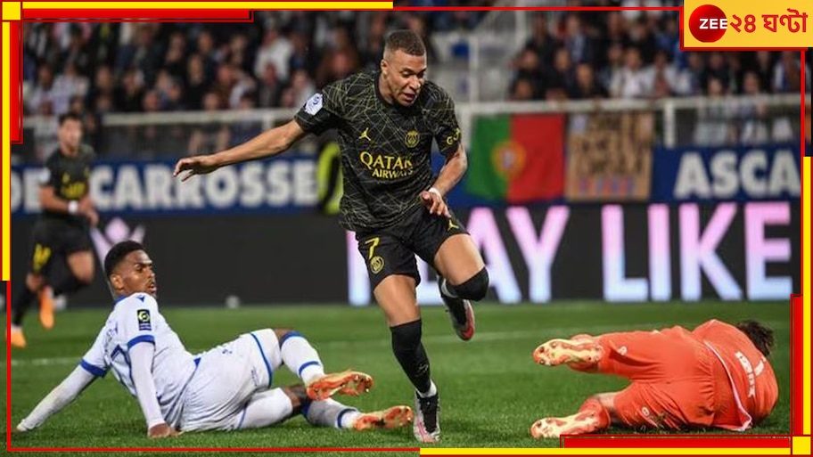 WATCH | Kylian Mbappe: তাঁকে রুখতে গিয়ে ডিফেন্ডাররা গড়াগড়ি খেলেন! চোখ ধাঁধানো গোল 'নিনজা টার্টল'-এর