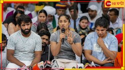অভিযুক্ত ব্রিজ ভূষণের নারকো টেস্টের চ্যালেঞ্জ স্বীকার করলেন সাক্ষী-ভিনেশ ফোগাটরা 