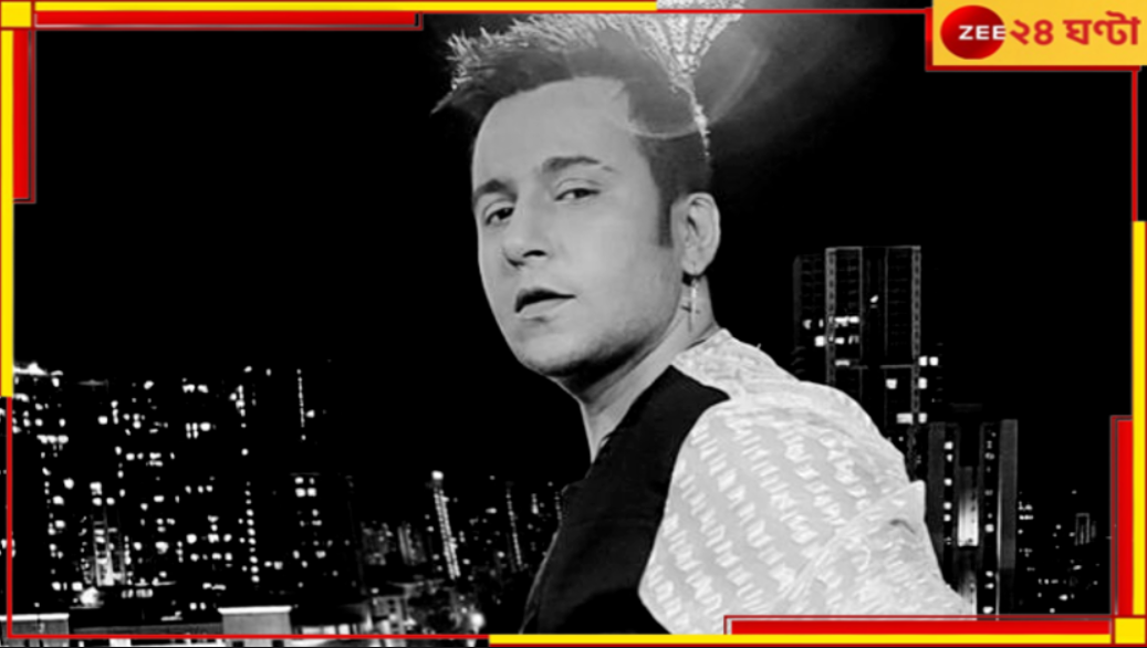 Actor Death: সুশান্তের পর এবার আদিত্য! আরেক সিং রাজপুতের আকস্মিক মৃত্যু ঘিরে চাঞ্চল্য বলিউডে... Actor Death: সুশান্তের পর এবার আদিত্য! আরেক সিং রাজপুতের আকস্মিক মৃত্যু ঘিরে চাঞ্চল্য বলিউডে...