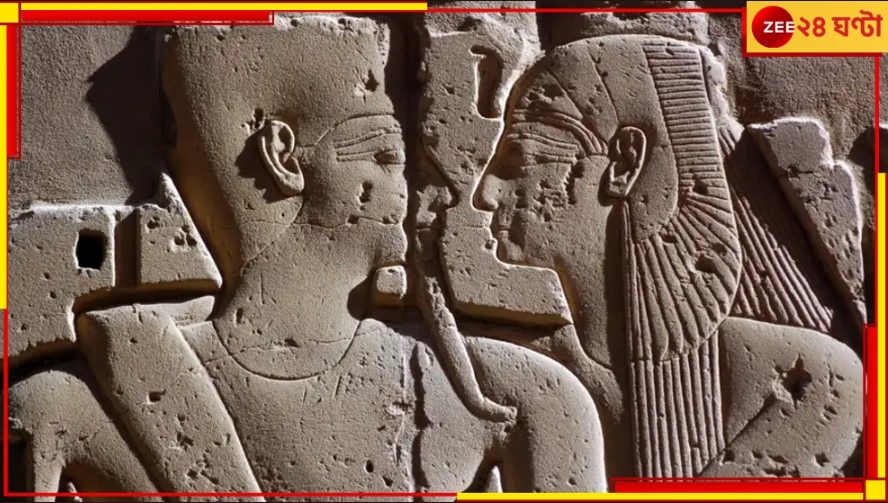 History Of Kissing: চুমুতে চমক! প্রায় ৫০০০ বছর আগেও মানুষ ঠোঁটে ঠোঁট রেখে গড়ত ব্যারিকেড...
