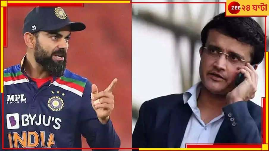 Sourav Ganguly VS Virat Kohli, IPL 2023: সৌরভ-বিরাটের ডুয়েল চলছেই! এবার কীভাবে 'দাদাগিরি' দেখালেন মহারাজ?
