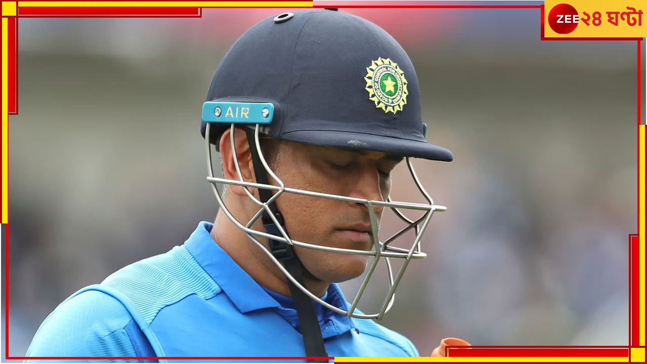 Mahendra Singh Dhoni, IPL 2023: এমএস ধোনিও কেঁদে ফেলেছিলেন! সাজঘরের &#039;আনটোল্ড স্টোরি&#039; জানালেন ভাজ্জি 