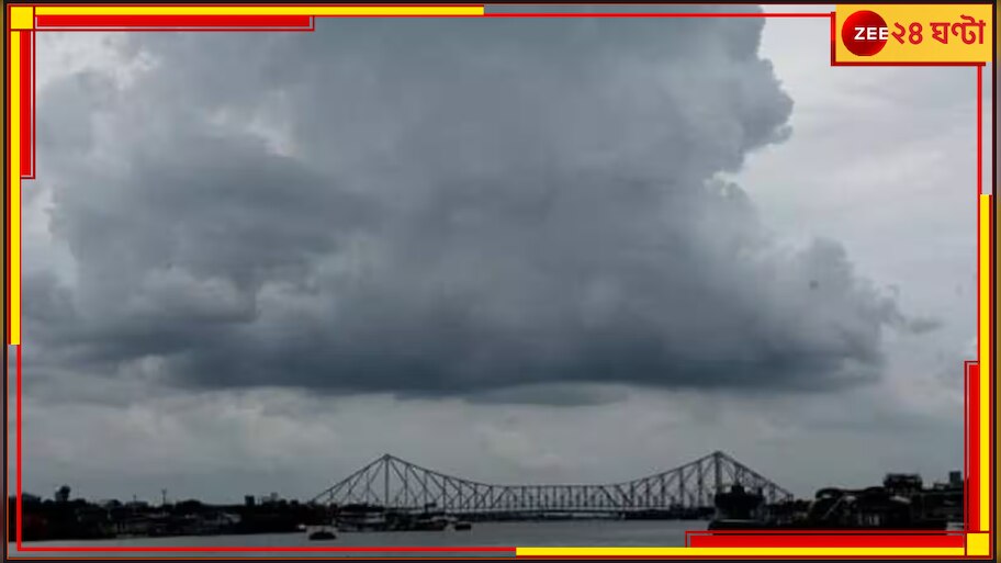 Bengal Weather Update: ধেয়ে আসছে কালবৈশাখি, রাজ্যজুড়ে ঝড়ের সম্ভাবনা