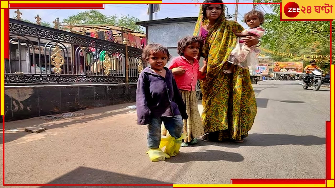 Madhya Pradesh Mother: জুতো নেই, গরমে ফুটন্ত রাস্তায় প্লাস্টিক জড়িয়ে শিশুদের পা বাঁচানোর মরিয়া চেষ্টা মায়ের 