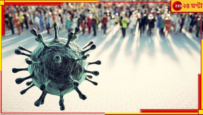 Deadlier than Covid-19 Pandemic: সাবধান! আসছে কোভিডের থেকেও মারাত্মক জীবাণু; ফের অতিমারি? Deadlier than Covid-19 Pandemic: সাবধান! আসছে কোভিডের থেকেও মারাত্মক জীবাণু; ফের অতিমারি?