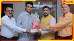 দাদার বিজেপি-যোগ! তৃণমূলের খোঁচায় বিদ্ধ মহারাজ, রাজনৈতিক চাপানউতোর তুঙ্গে 