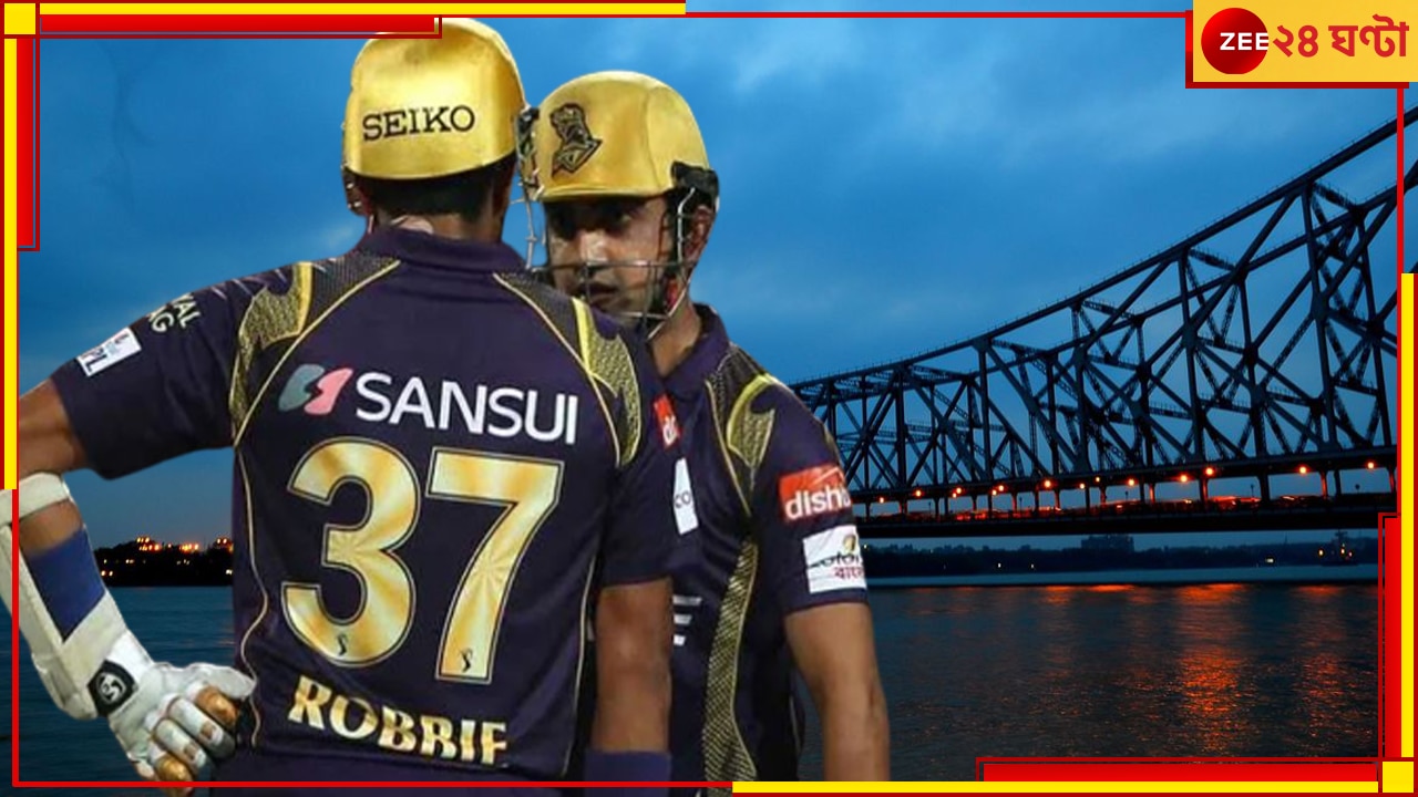 KKR: দলে থেকেও কাজ করতে পারেননি! কারণ একমাত্র গম্ভীর, চরম কটাক্ষের পর বিস্ফোরক উথাপ্পা 