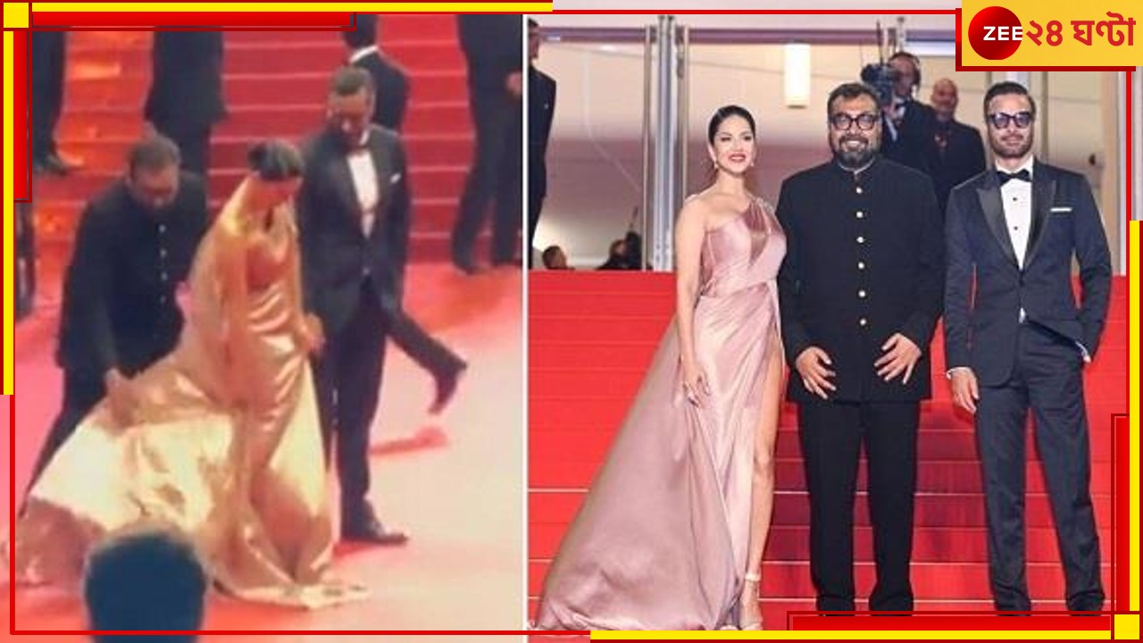 Sunny Leone in Cannes 2023: কান চলচ্চিত্র উৎসবে &#039;কেনেডি&#039; প্রিমিয়ার, রেডকার্পেটে সানির গাউন সামলালেন অনুরাগ, ভাইরাল ভিডিয়ো