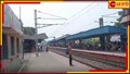 Train Stop: শেওড়াফুলিতে বন্ধ ট্রেন, সপ্তাহান্তে ভোগান্তির সম্ভাবনা 
