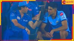 শতরানকারী শুভমনের সঙ্গে একফ্রমে 'শ্বশুর' সচিন! ভাইরাল ছবি নিয়ে উত্তেজনা তুঙ্গে 