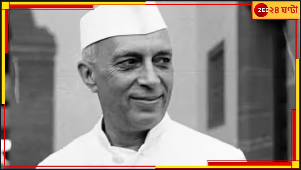 Jawaharlal Nehru Death Anniversary: নেহেরুর মৃত্যু বার্ষিকীতে শ্রদ্ধা মোদীর, উপস্থিত কংগ্রেস নেতা রাহুল গান্ধী