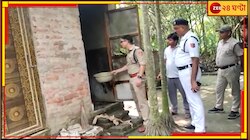 পণের টাকা না পেয়ে বধুকে পুড়িয়ে খুনের অভিযোগ, গ্রেফতার স্বামী সহ ৪