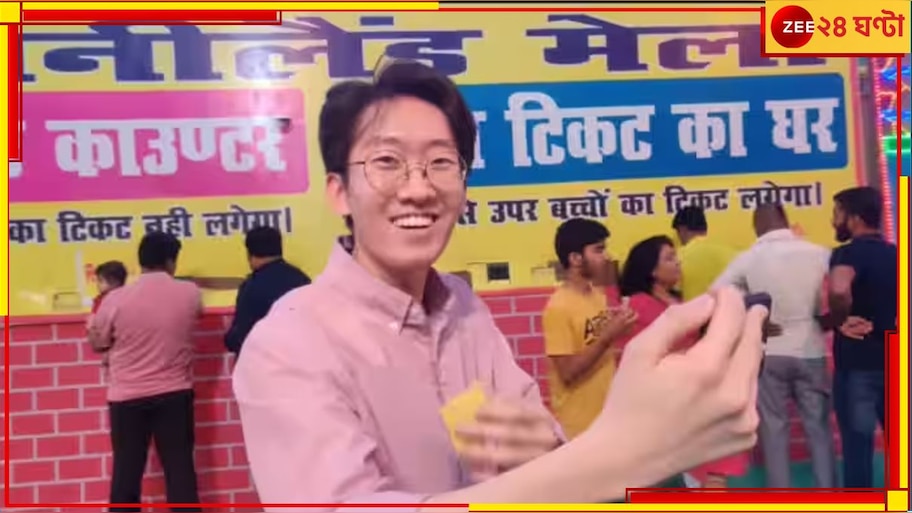 Korean Boy: বিহারের রাস্তায় হিন্দি বলছে এক কোরিয়ান