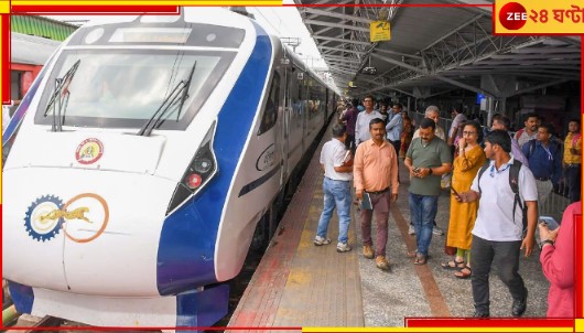 Vande Bharat: বাংলা পেতে চলেছে তার তৃতীয় বন্দে ভারত এক্সপ্রেস... Vande Bharat: বাংলা পেতে চলেছে তার তৃতীয় বন্দে ভারত এক্সপ্রেস...