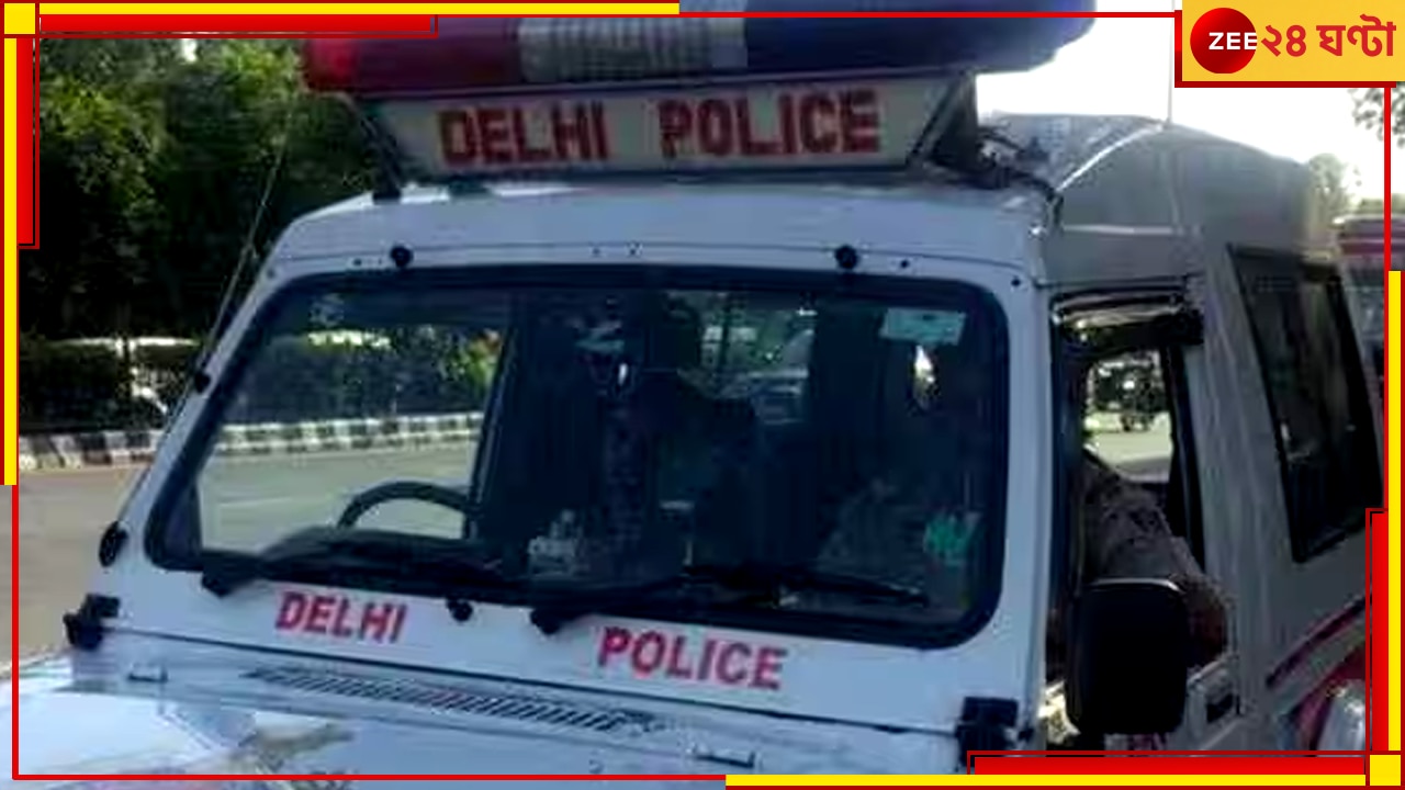 Delhi Murder: কিশোরী প্রেমিকাকে ২০ বার ছুরির কোপ; পাথর দিয়ে থেঁতলে খুন, সিসিটিভিতে ধরা পড়ল সেই দৃশ্য