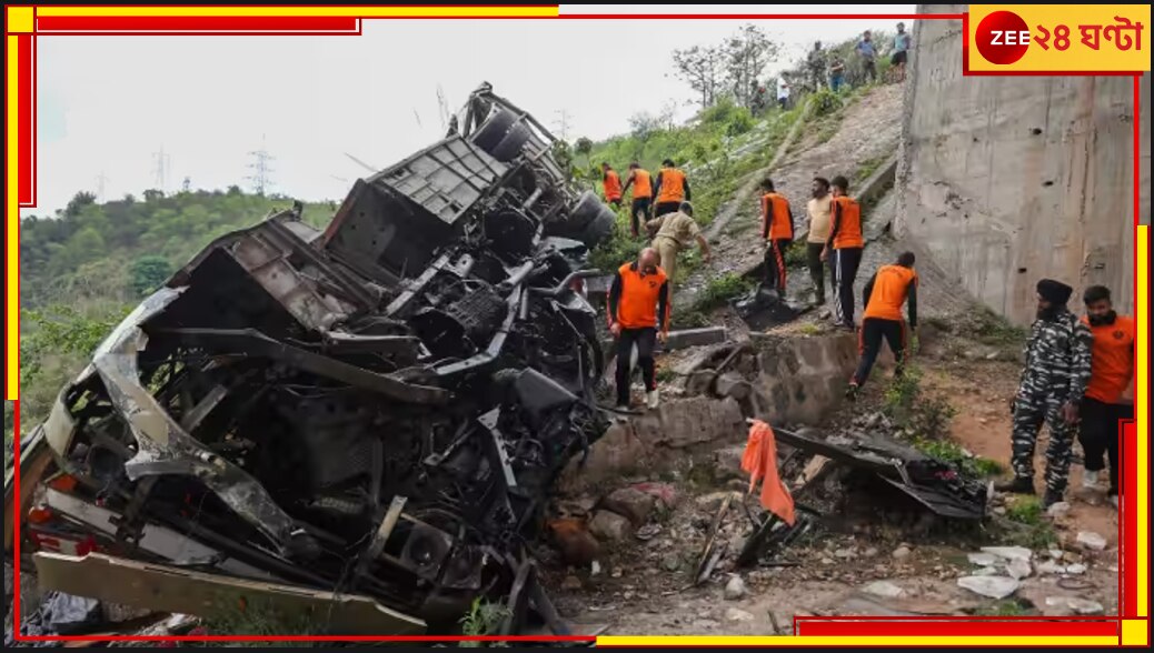 Jammu Bus Accident: জম্মুতে খাদে বাস, মৃত ১০ তীর্থযাত্রী আহত অন্তত ৩০