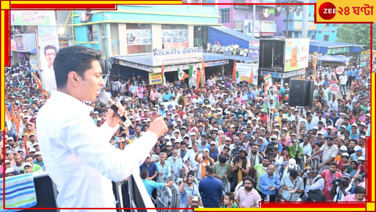 Abhishek Banerjee: রাস্তায় শুয়ে অভিষেকের কনভয় আটকানোর চেষ্টা তৃণমূলেরই ৩ নেতার! তারপর...