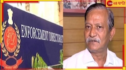 'সাহেব অভিষেকের স্তাবক! কালীঘাটের কাকুর পর কে? ক্রমশ প্রকাশ্য...' 