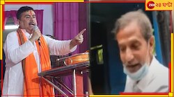 সুদীপ্ত সেনের লেখা চিঠিতে শুভেন্দুর নাম, সিবিআইকে পাঠাচ্ছে আদালত 