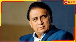 বিরাট-রোহিত নন, প্যাট কামিন্সদের বিরুদ্ধে গাভাসকরের বাজি কে? জেনে নিন তারকার নাম 