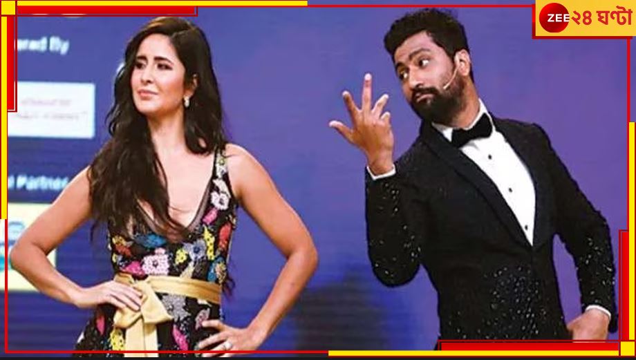 Vicky Kaushal | Katrina Kaif: পুরোটাই ছিল সাজানো নাটক! ক্যাটরিনাকে প্রপোজের রহস্য জানালেন ভিকি...