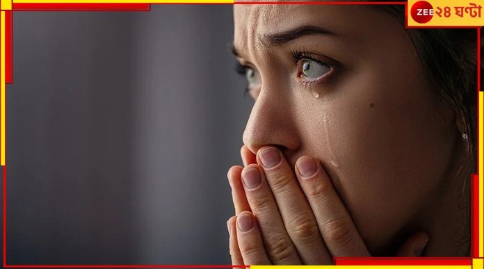 Crying Tutorials: কী ভাবে কাঁদব? কান্না শিখতে কোর্স করছে একালের মানুষ, যাচ্ছে ক্রাইং ক্লাবে...