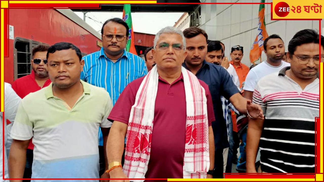 Dilip Ghosh: &#039;জঙ্গলমহলে গিয়ে লাভ হয়নি&#039;, নন্দীগ্রামে কেন যাচ্ছেন অভিষেক, খোলসা করলেন দিলীপ 