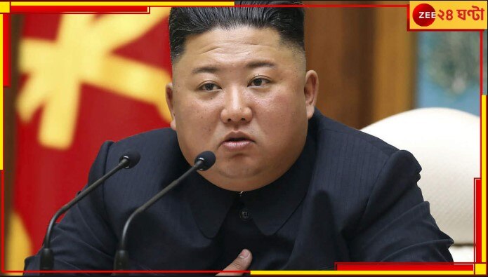 Kim Jong Un: ওজন ১৪০ কেজি, মদ ও ধূমপানে আকণ্ঠ নিমজ্জিত, অনিদ্রার শিকার! রাজার অসুখ?