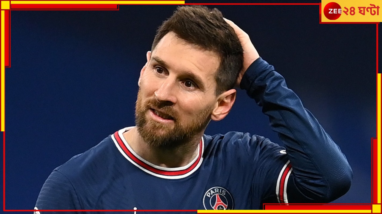 Lionel Messi: পিএসজি ছাড়ছেন মেসি, জানিয়ে দিলেন কোচ ক্রিস্তোফ গালতিয়ের