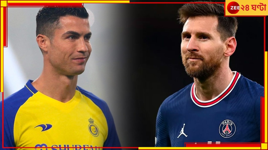 Cristiano Ronaldo: মেসির মতো কি এবার ক্লাব বদল করছেন রোনাল্ডো? জবাব দিলেন 'সিআর সেভেন' 