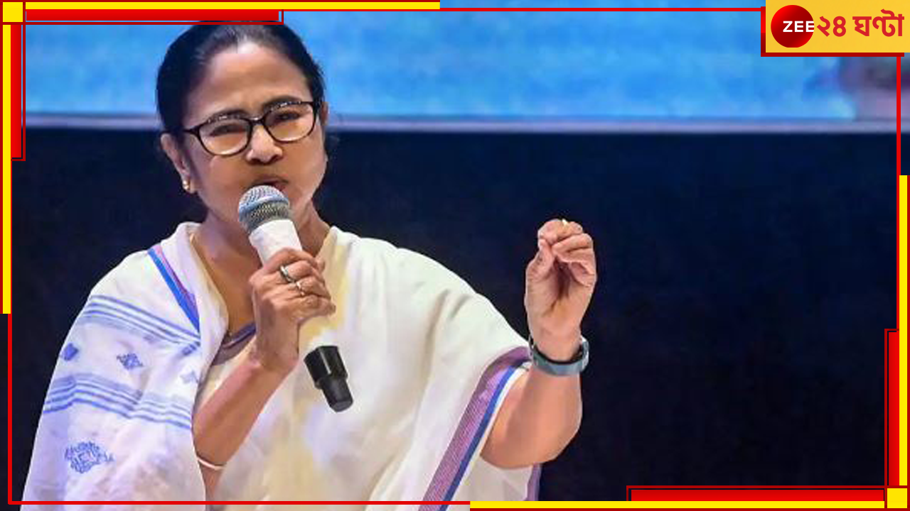Mamata Banerjee: অভিষেকের নবজোয়ারে ফের মমতা, এবার কোথায়? Mamata Banerjee: অভিষেকের নবজোয়ারে ফের মমতা, এবার কোথায়?