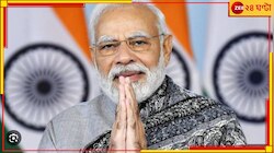নজরে জঙ্গলমহল, পঞ্চায়েত ভোটের আগে রাজ্যে মোদী....