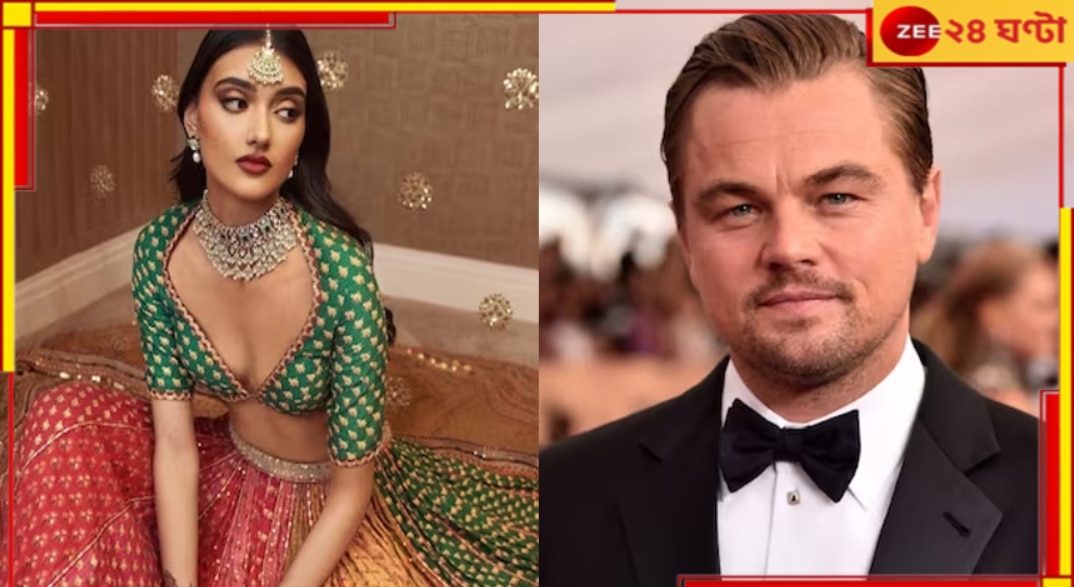 Leonardo DiCaprio: ডিনারে একসঙ্গে ফ্রেমবন্দি, ভারতীয় মডেলের প্রেমে পড়েছেন লিওনার্দো ডিক্যাপ্রিও!