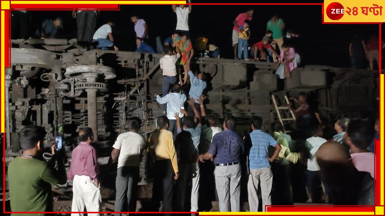 Coromandel Express: রেলের কোন কোন নম্বর থেকে যাত্রীরা খবরাখবর পাবেন? জেনে নিন 