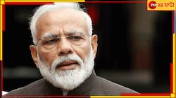 ক্ষতিগ্রস্তদের সবরকম সহযোগিতার আশ্বাস দিলেন শোকস্তব্ধ প্রধানমন্ত্রী 