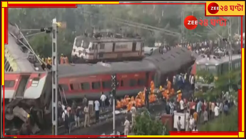 Coromandel Express Accident: ভয়াবহ রেল দুর্ঘটনায় মৃত একই পরিবারের ৩ জন, হাসপাতালে চিকিৎসাধীন বহু